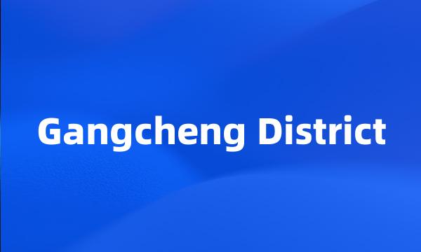 Gangcheng District