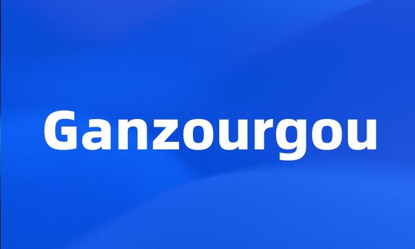 Ganzourgou