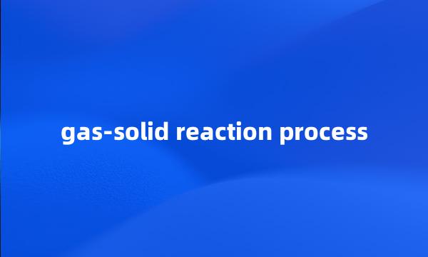 gas-solid reaction process