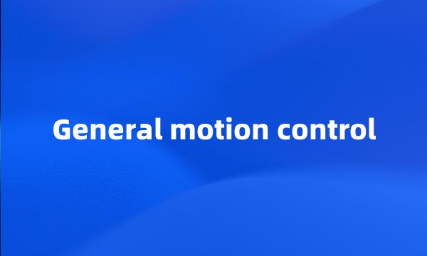 General motion control