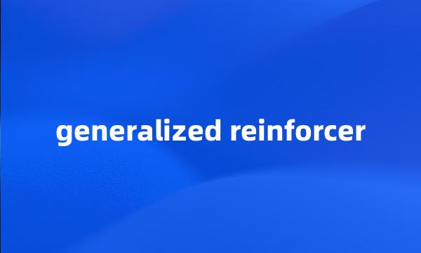 generalized reinforcer