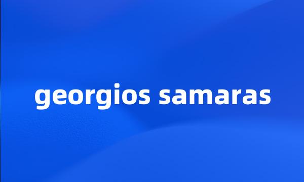 georgios samaras