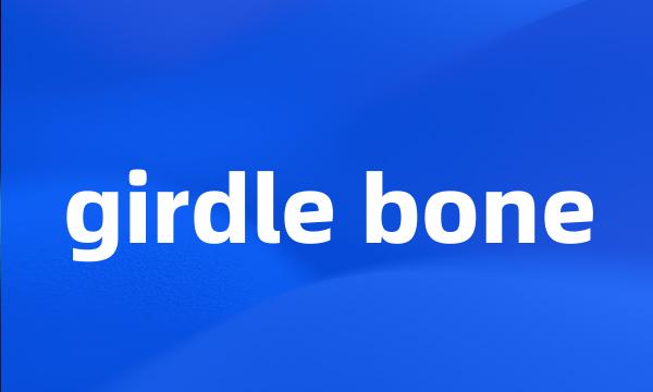 girdle bone