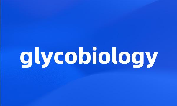 glycobiology