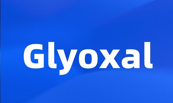 Glyoxal