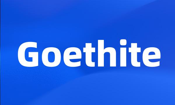 Goethite