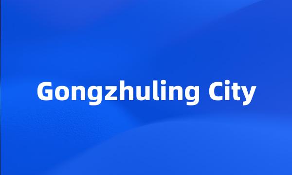 Gongzhuling City