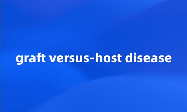 graft versus-host disease