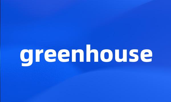 greenhouse