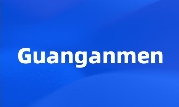 Guanganmen