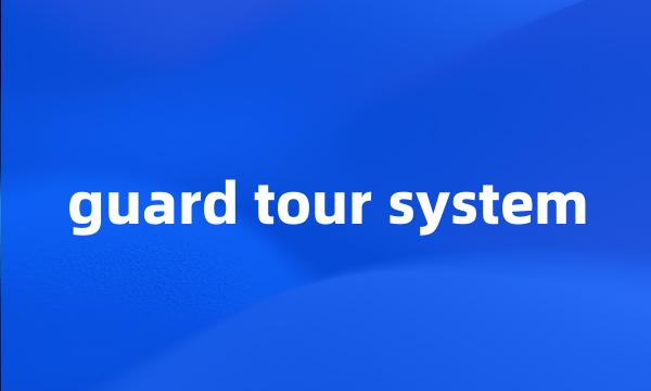 guard tour system