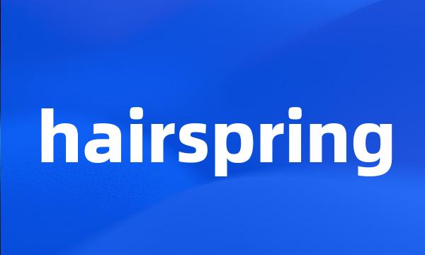 hairspring