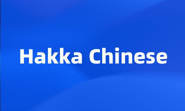 Hakka Chinese