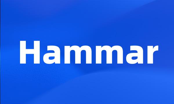 Hammar