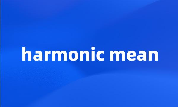 harmonic mean