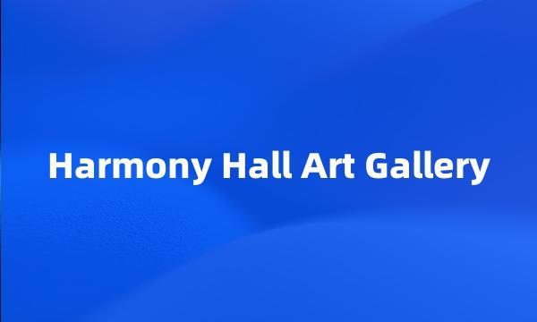 Harmony Hall Art Gallery