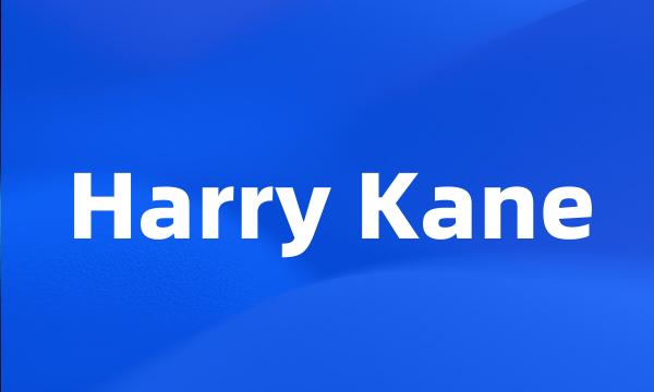 Harry Kane