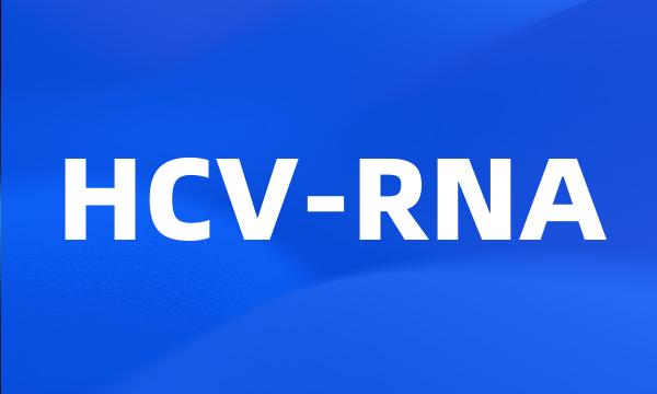 HCV-RNA