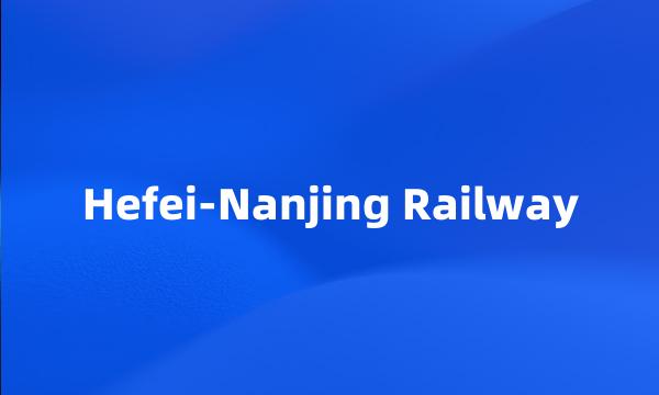 Hefei-Nanjing Railway