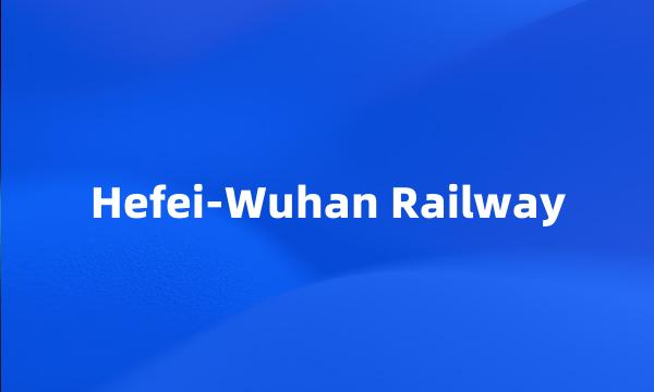 Hefei-Wuhan Railway