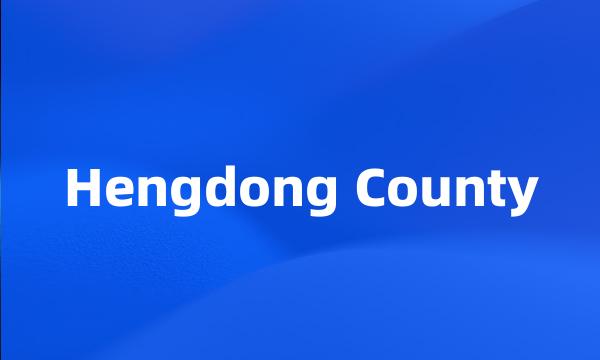 Hengdong County