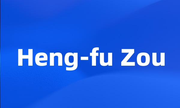 Heng-fu Zou