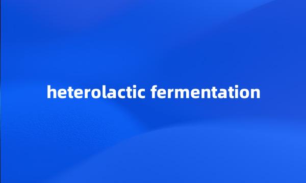 heterolactic fermentation