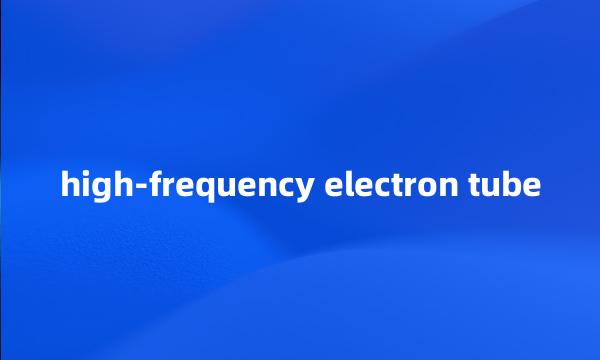 high-frequency electron tube