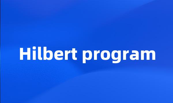 Hilbert program