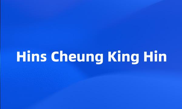 Hins Cheung King Hin