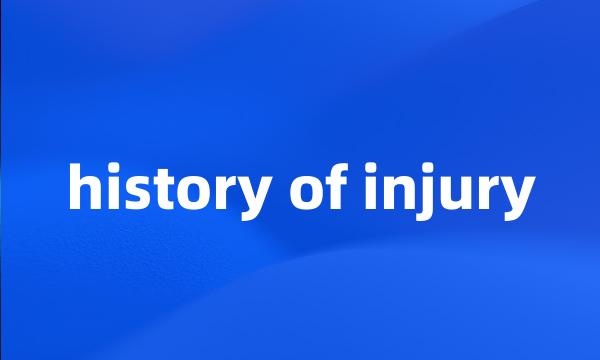 history of injury