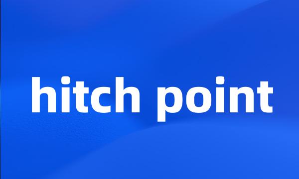 hitch point