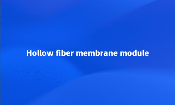 Hollow fiber membrane module