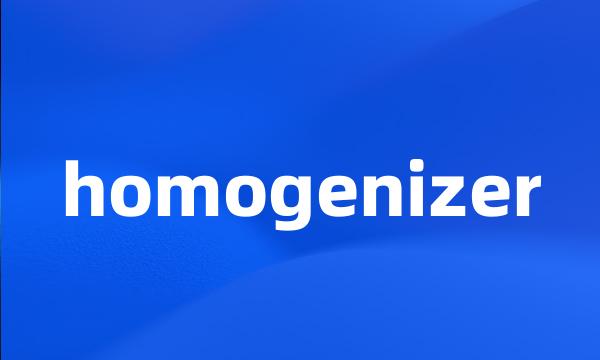 homogenizer