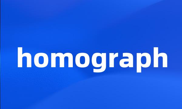 homograph