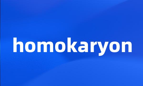 homokaryon