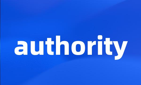 authority