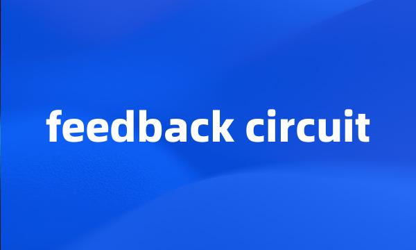 feedback circuit