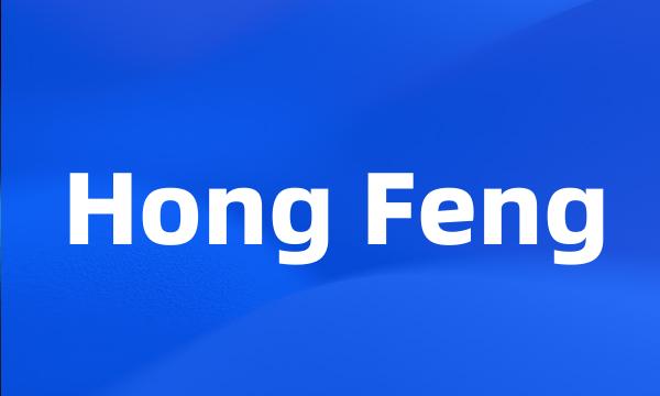 Hong Feng