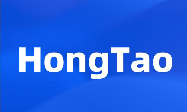 HongTao