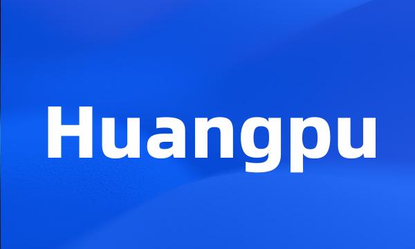 Huangpu