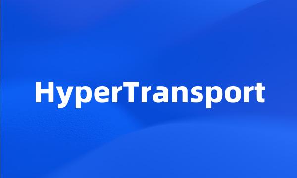 HyperTransport