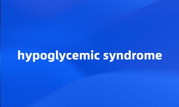 hypoglycemic syndrome