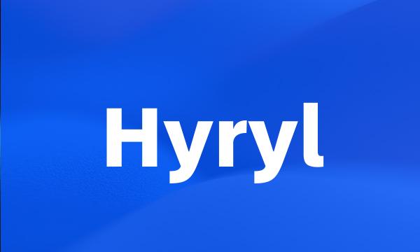 Hyryl