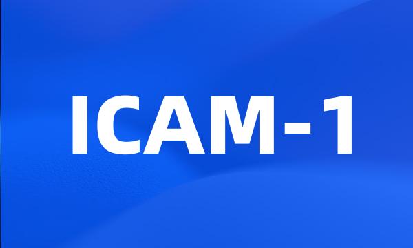 ICAM-1