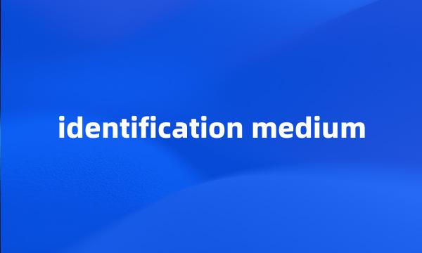 identification medium