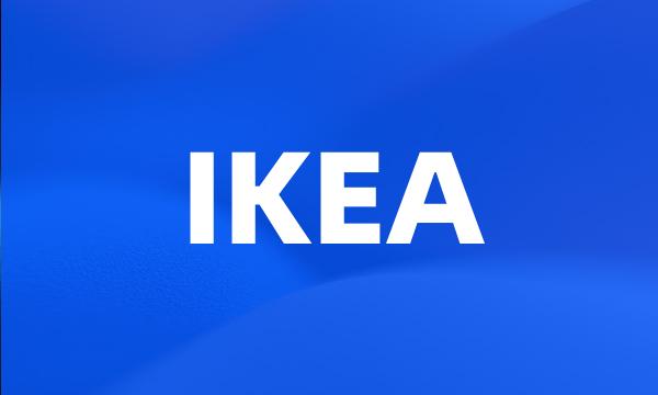 IKEA