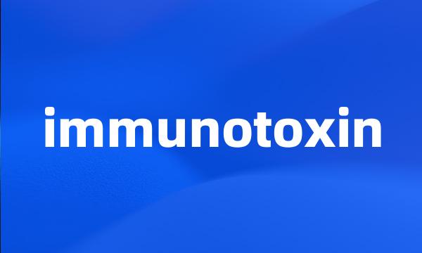 immunotoxin