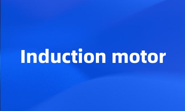 Induction motor