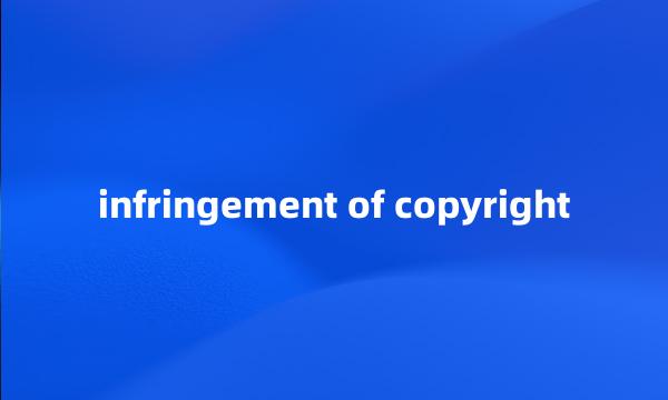 infringement of copyright